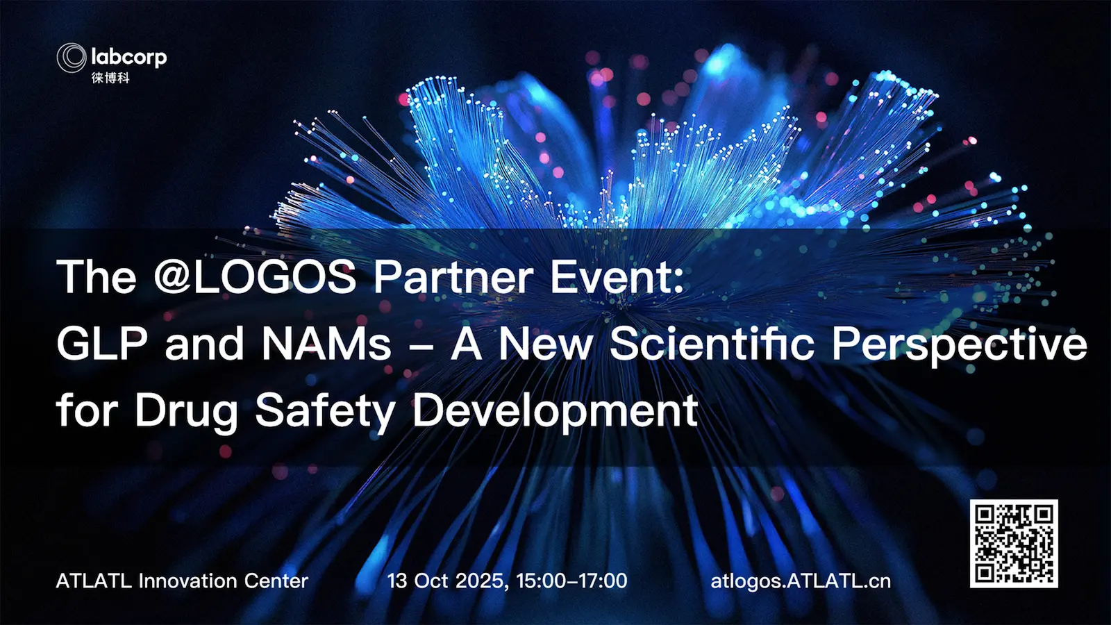 合作伙伴活动 | GLP与NAMs - 药物安全性开发的科学新视角